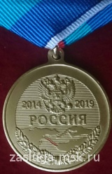 КРЫМСКИЙ МОСТ РОССИЯ 2014-2019